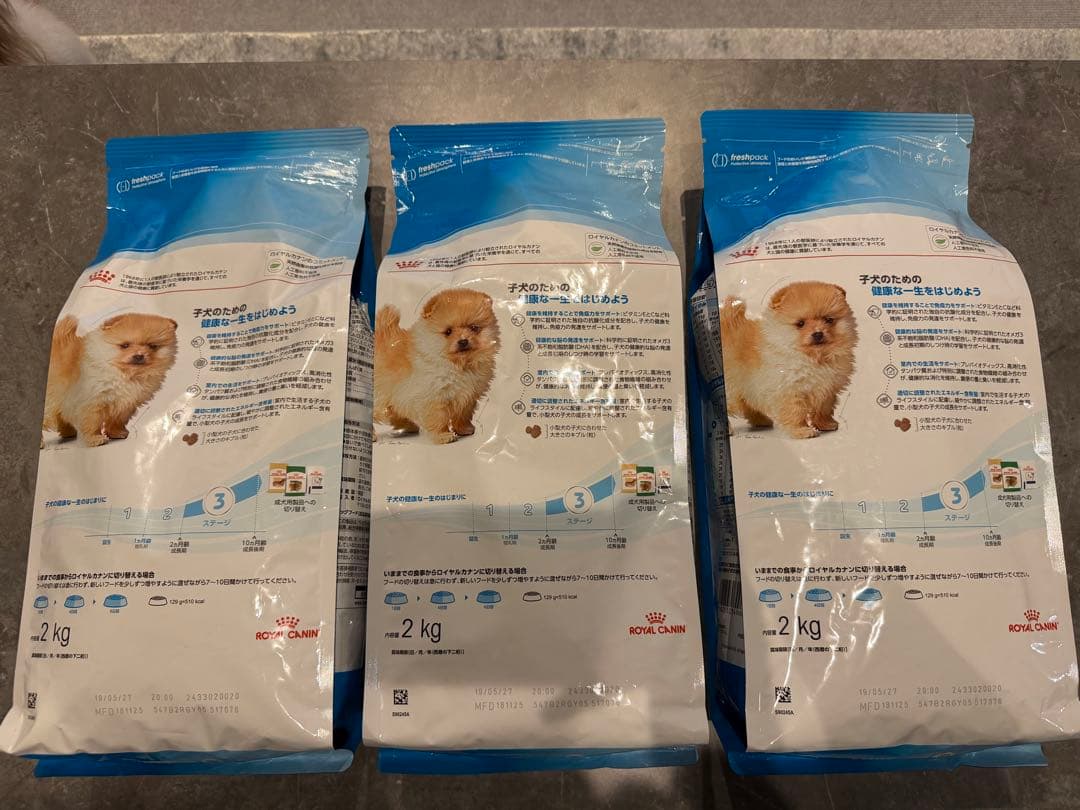 【新品未開封】 CANIN ミニパピー ドライフード 2kg 3袋