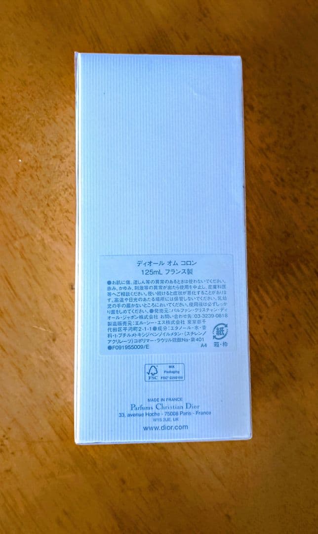 【クリスチャンディオール】☆新品・未使用☆ Diorオム コロン 125ml