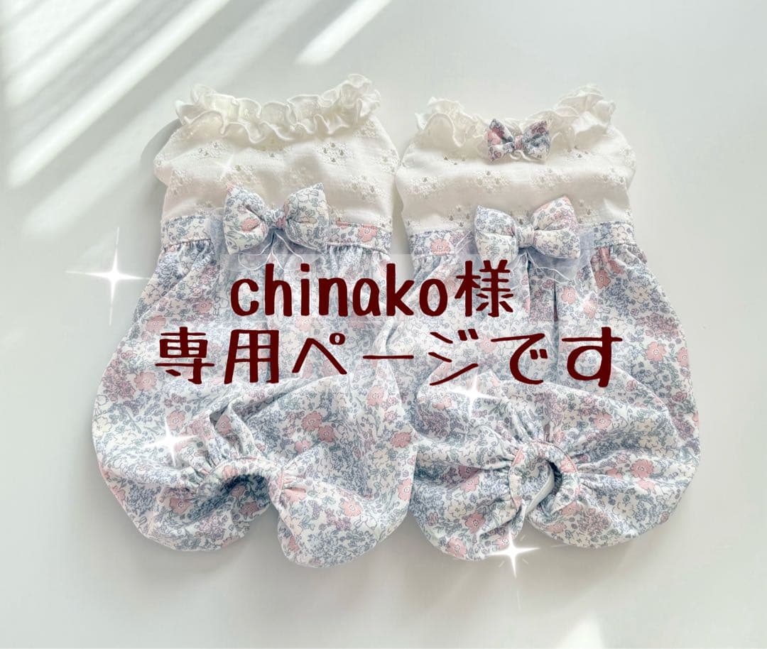 chinakoページ　　ダックスフンド　犬服　わんこ服　カボパンロンパース