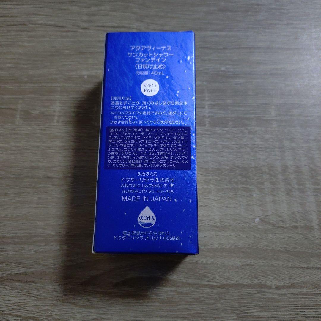 【新品未使用】 ドクターリセラ ファンデイン　アクアヴィーナス　40ml