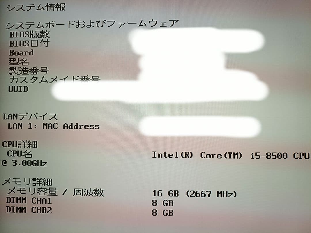 ノートPC メモリ PC4 2666 8GB 2枚 16G ELECOM