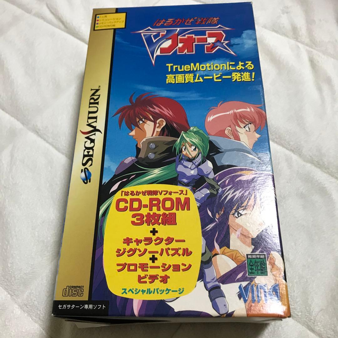 はるかぜ戦隊Vフォーススペシャルパッケージ