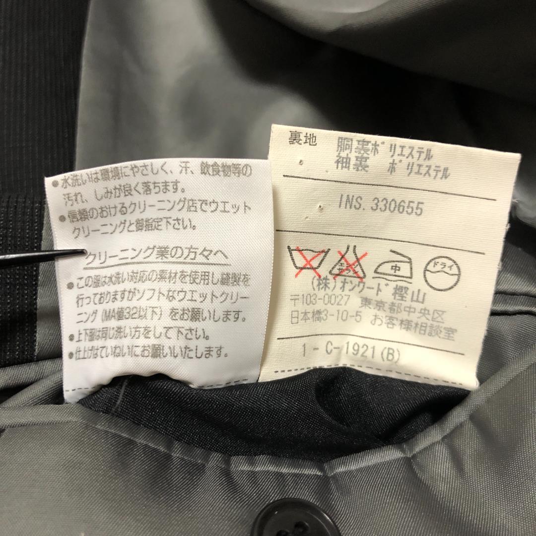 五大陸 6L 大きいサイズ オンワード テーラードジャケット 黒 日本製 スーツ