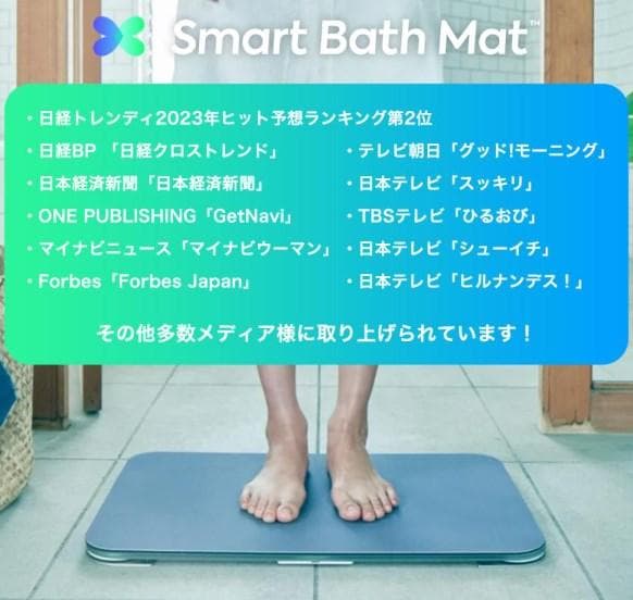 [新品] スマートバスマット 体重計 グリーン ダイエット 速乾性 珪藻土