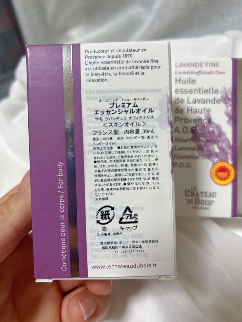 プレミアムエッセンシャルオイル 30ml 二個セット