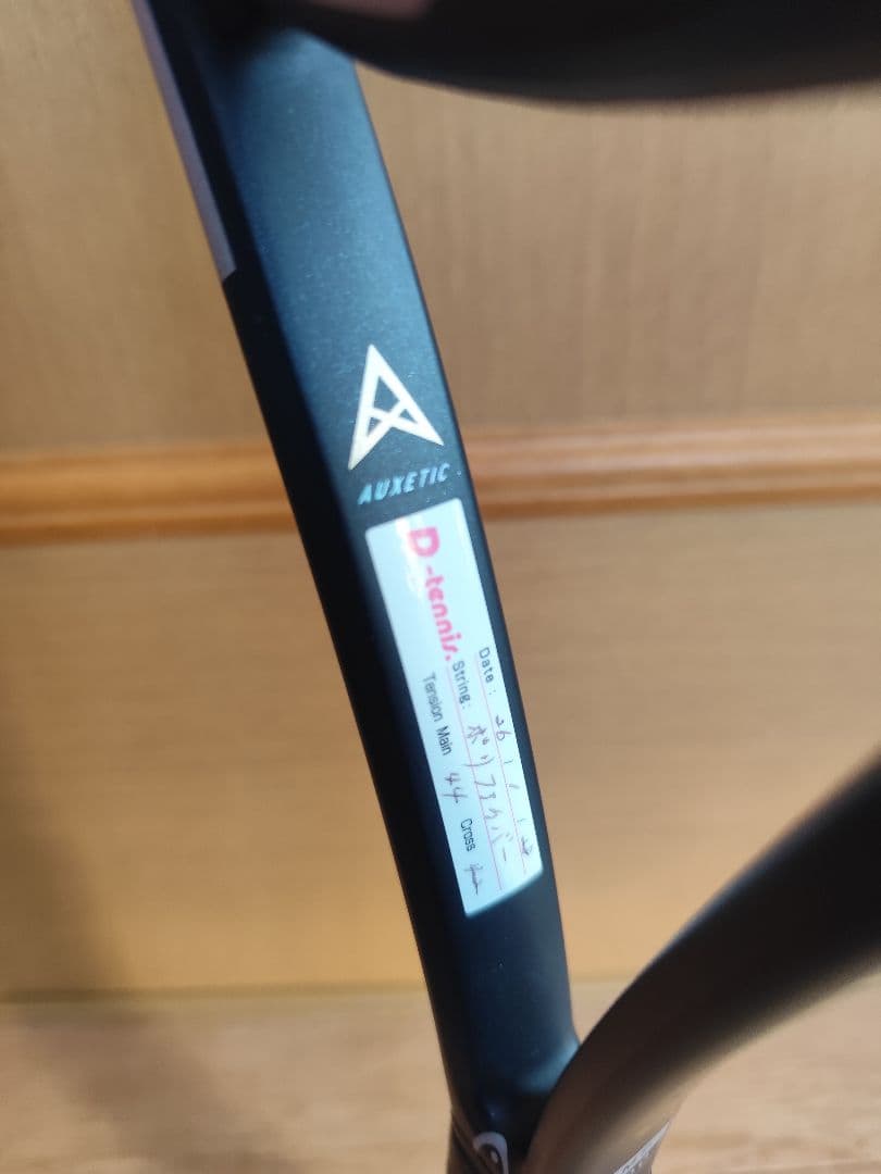 HEAD GRAVITY MP 2023 グラビティ ヘッド テニスラケット