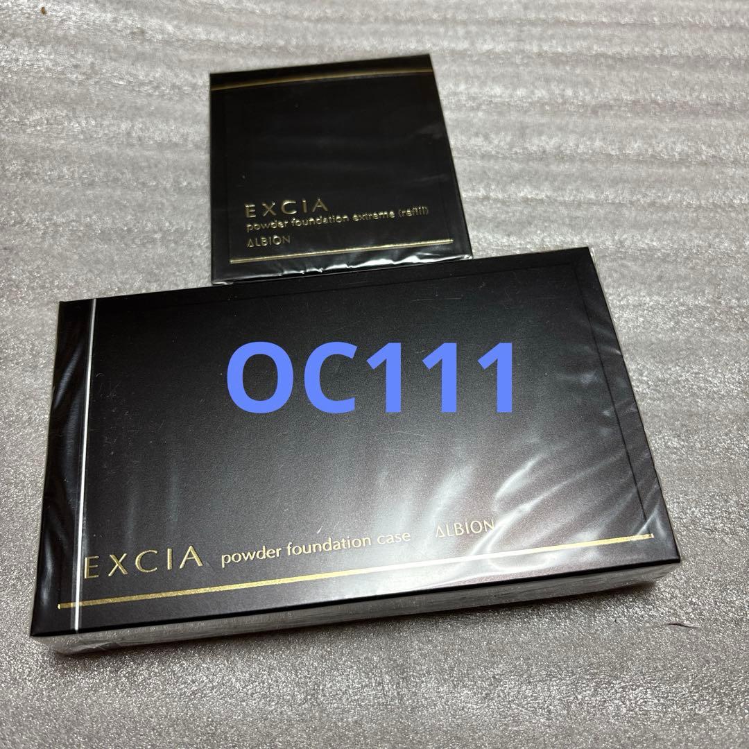 新アルビオン　エクシアAL パウダーファンデーション　エクストリーム　OC111