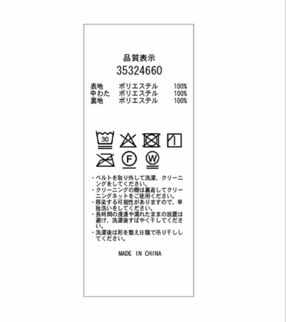 新品タグ付 Mystrada ショールカラーキルティングパテットコート 黒 36