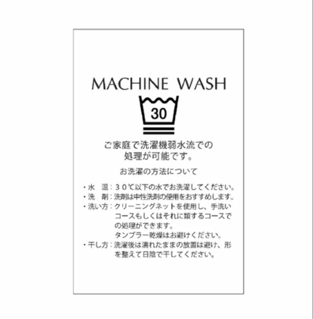 新品タグ付 Mystrada ショールカラーキルティングパテットコート 黒 36