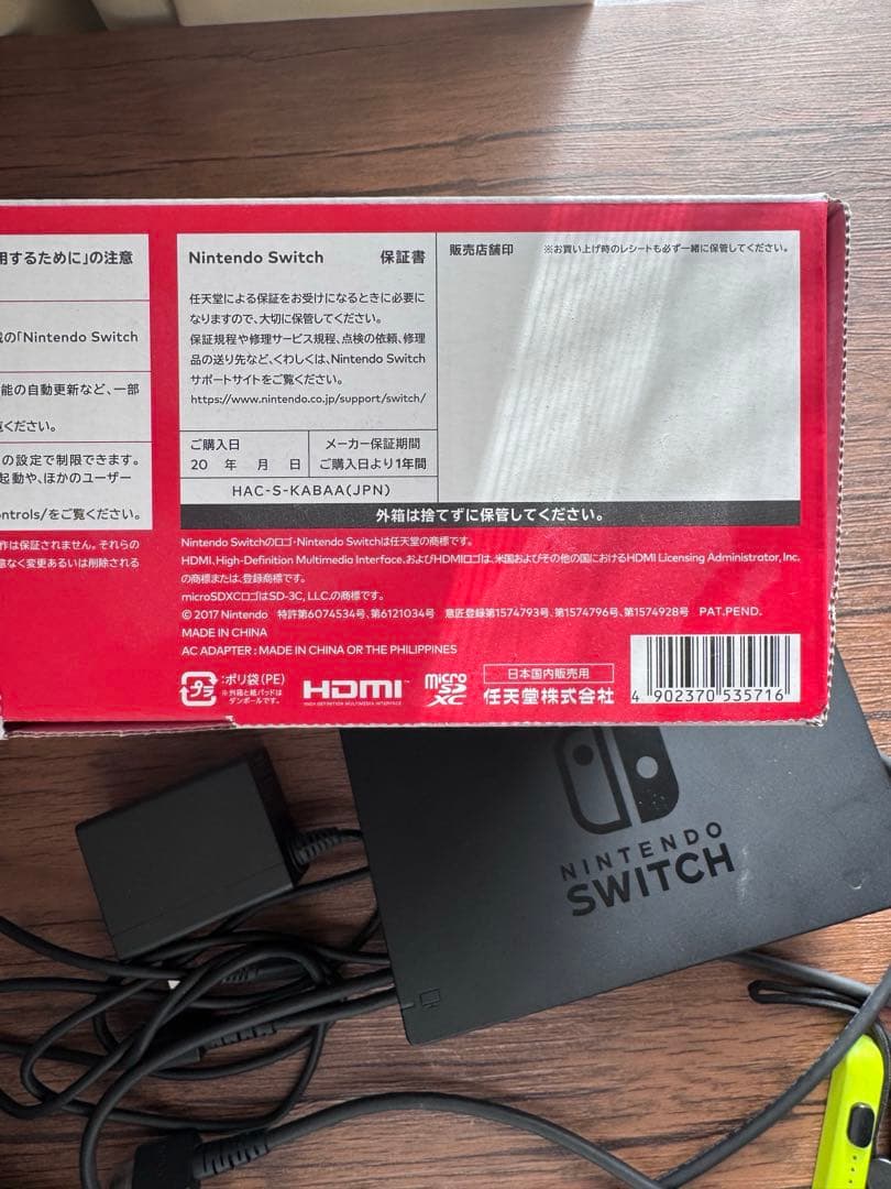 Nintendo Switch 本体・ジョイコン※通電確認済ジャンク