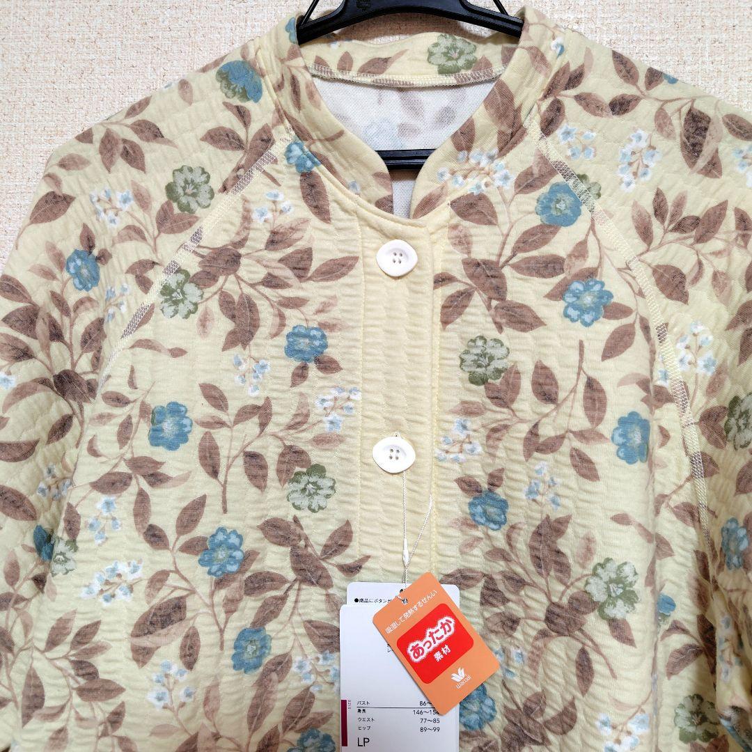 ワコールらくラクパートナー パジャマ　新品　ＬＰ あったか素材