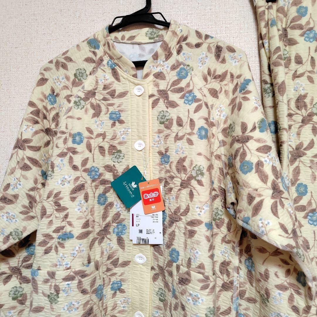 ワコールらくラクパートナー パジャマ　新品　ＬＰ あったか素材