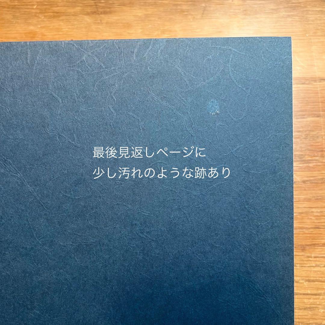 明治物売図聚　三谷一馬　三樹書房【デザイン・日本文化】