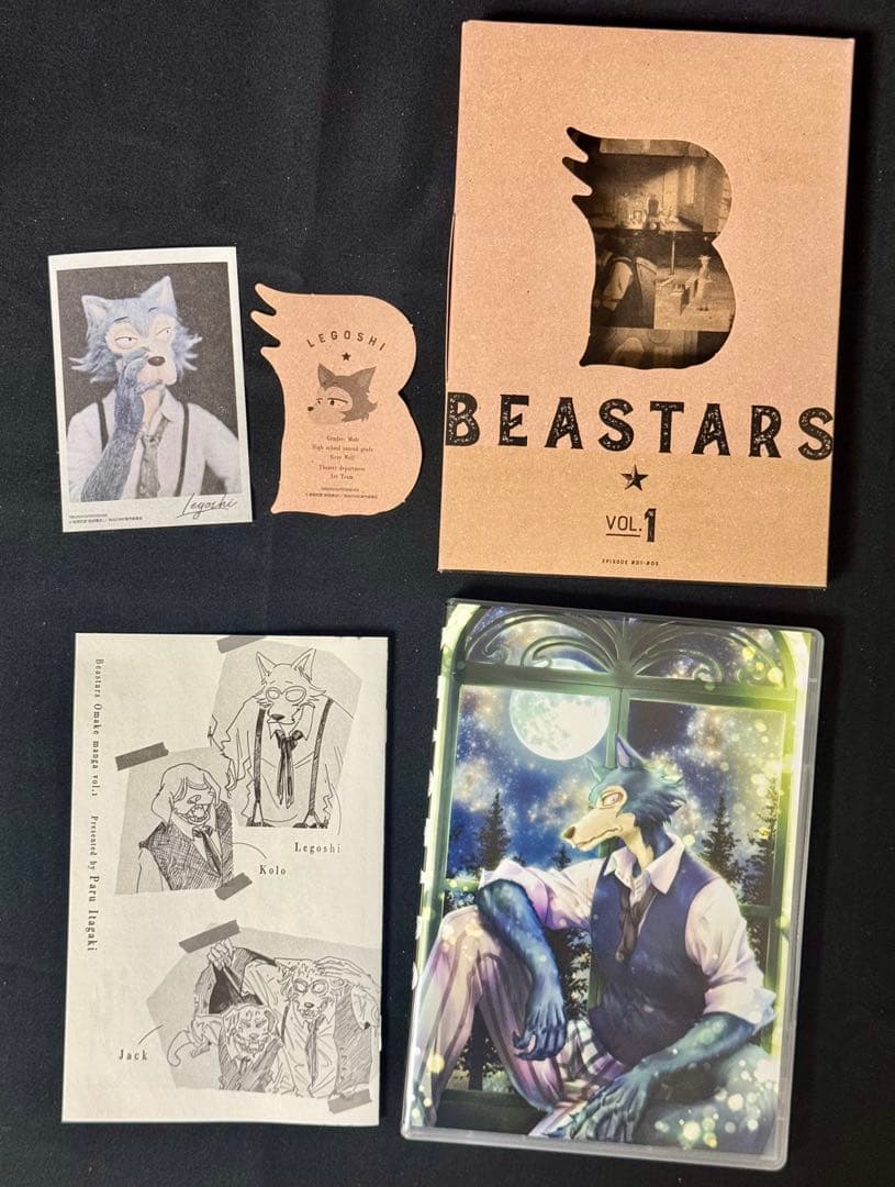 BEASTARS 初回生産限定版 DVD 全4巻 セット