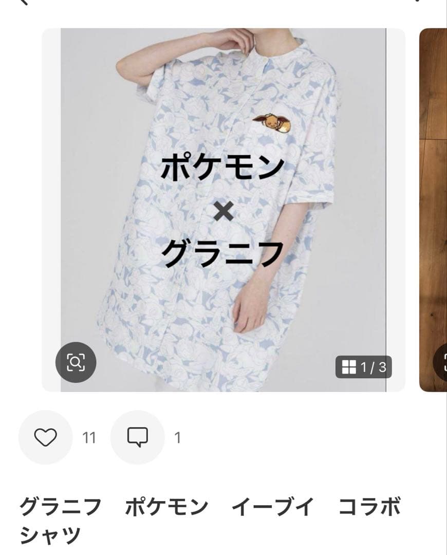 2点おまとめ