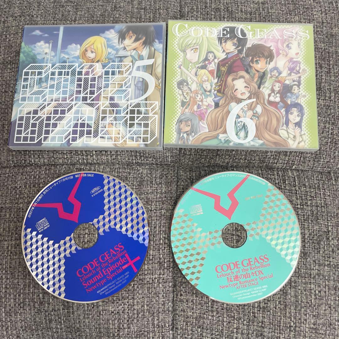コードギアス CDまとめ売り