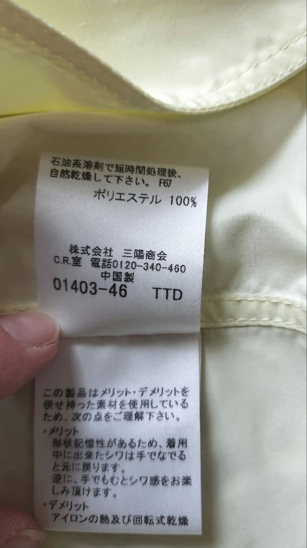BURBERRY 黄色 スプリングコート トレンチ バーバリー