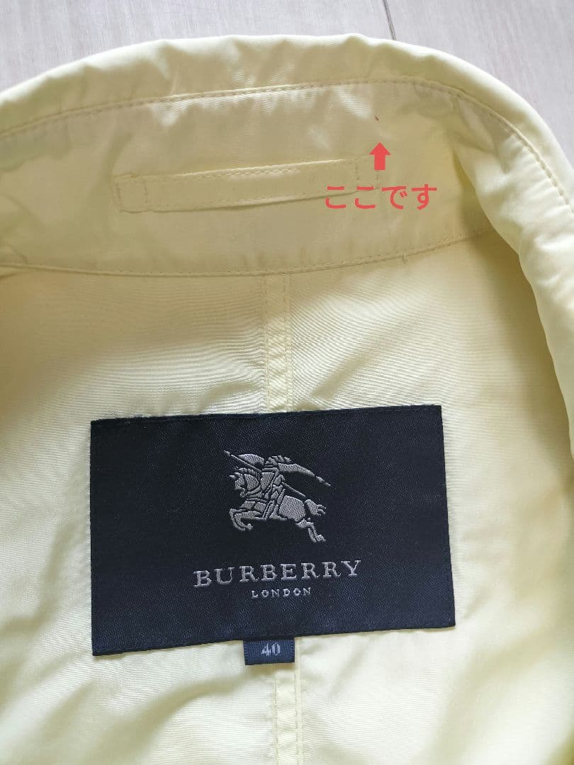 BURBERRY 黄色 スプリングコート トレンチ バーバリー