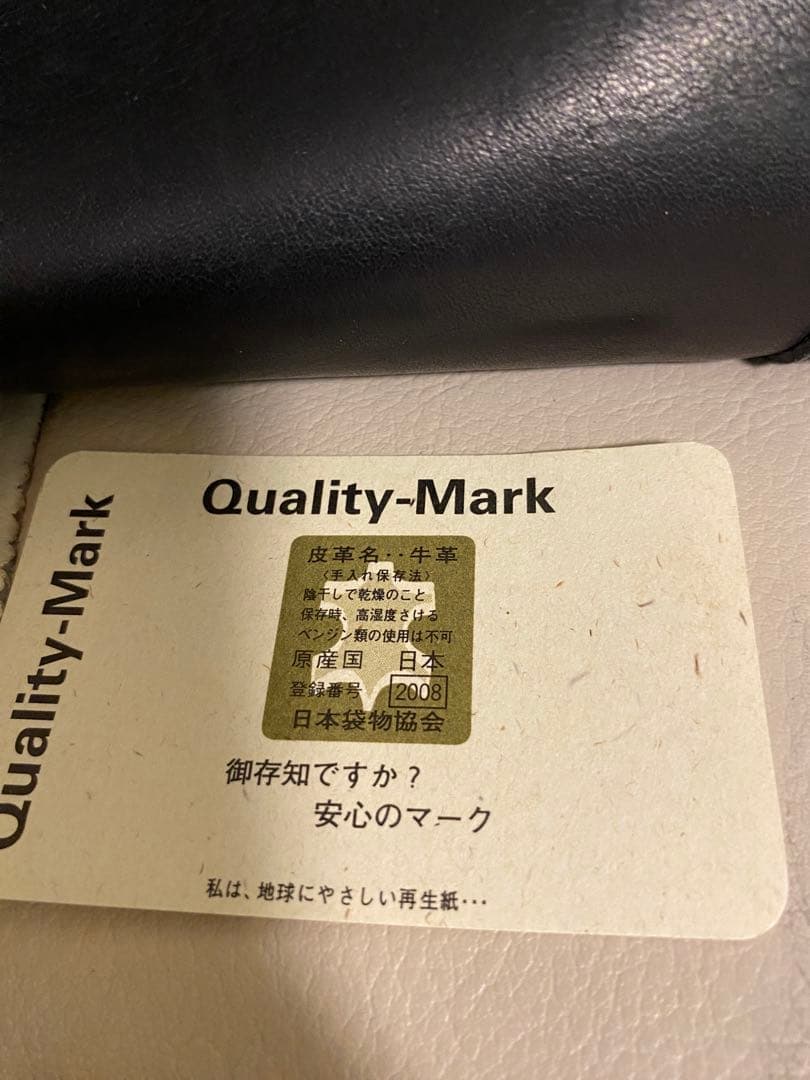【美品】ソニアリキエル　牛革　トートバッグ　ボストンバック　ブラック