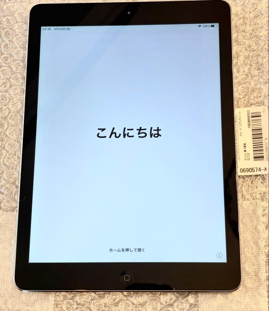 Apple iPad Air 第1世代 128GB シルバー 本体
