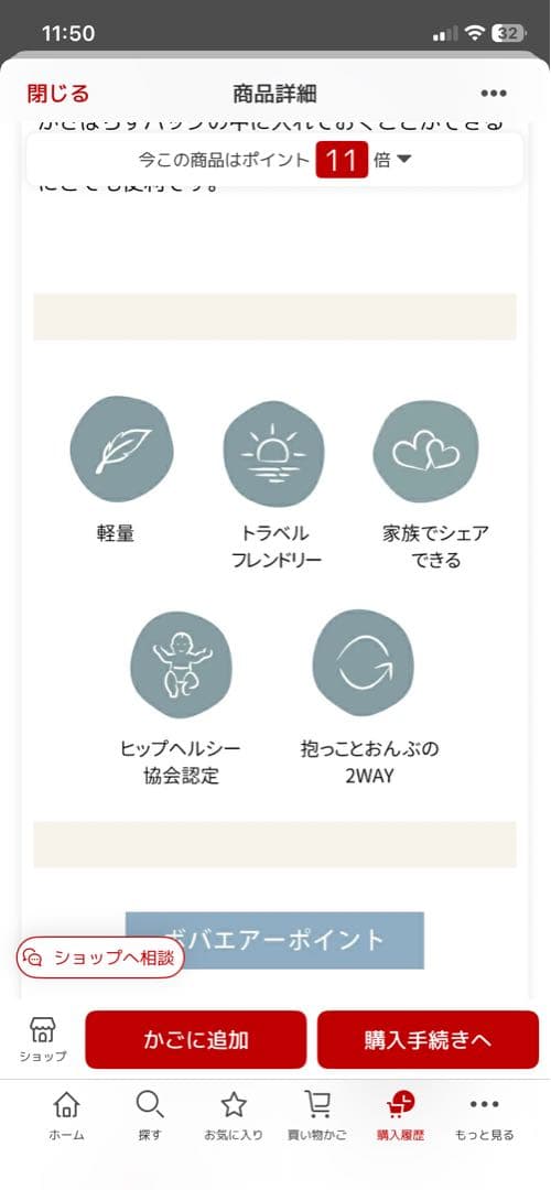 値下げ！bobaAirボバエアー　抱っこ紐 ブラック