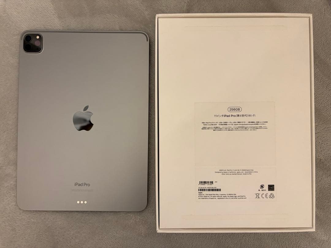 Nguyen 　iPad Pro 11インチ (第4世代) 256GB