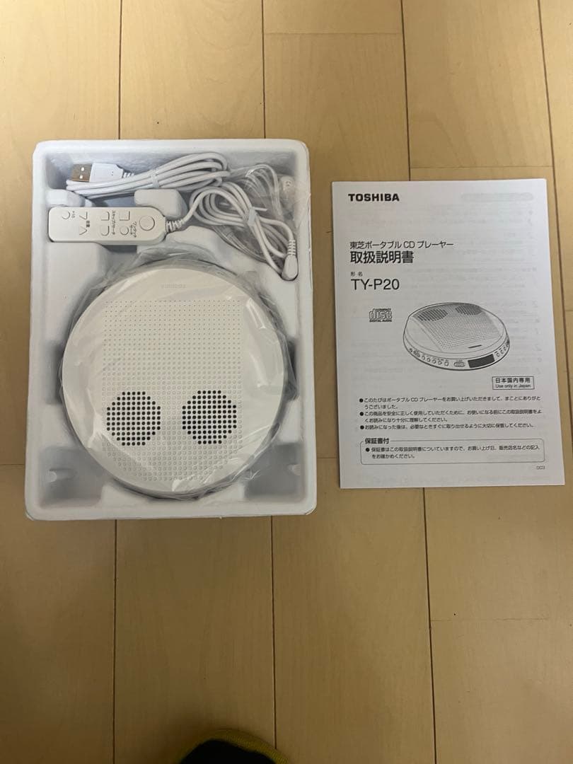 東芝 TY-P20W ポータブルCDプレーヤー