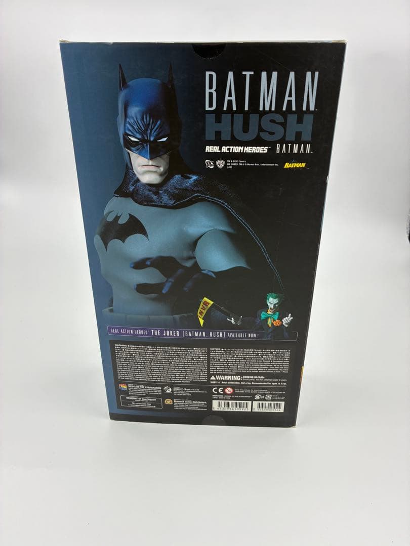 【美品】RAH バットマン ハッシュVer. メディコムトイ 限定品