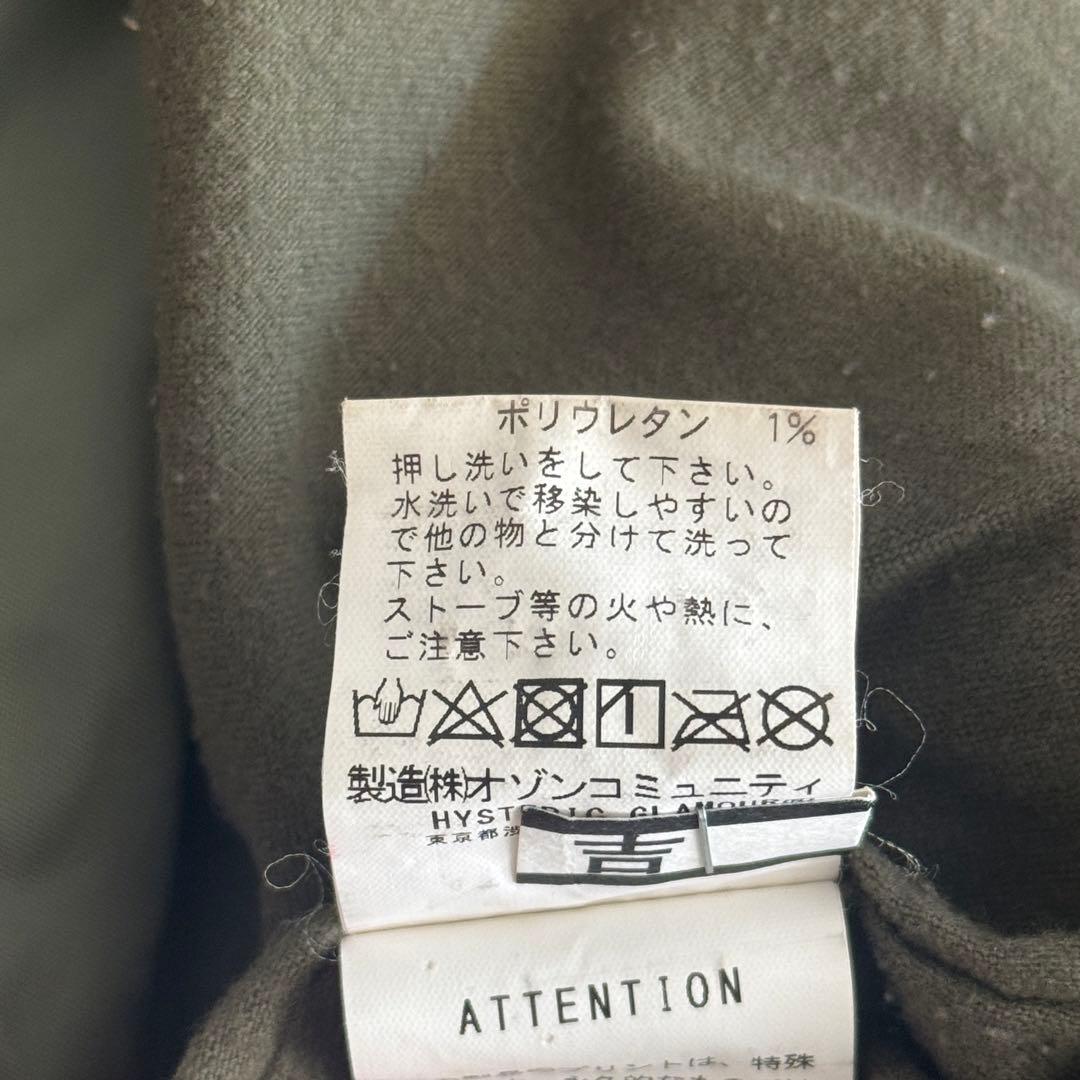 Hysteric Glamour ヒス モッズコート ナイロン カーキ リブ