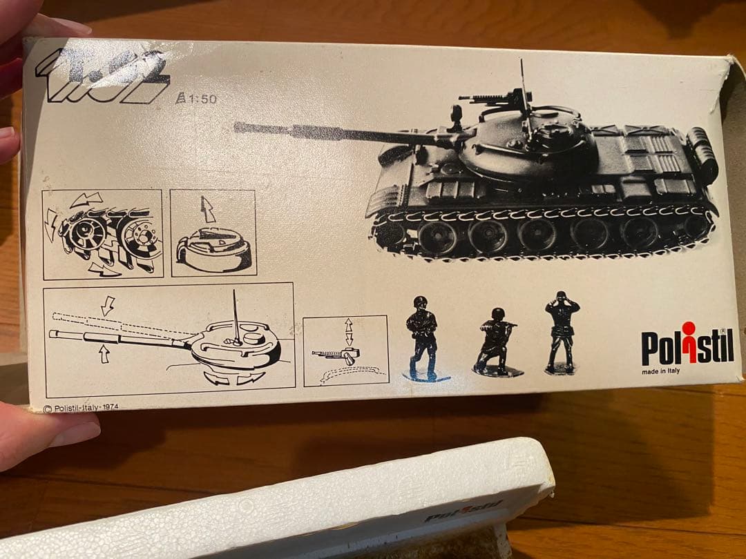 ヴィンテージ品　ヴィンテージ　Polistill 戦車