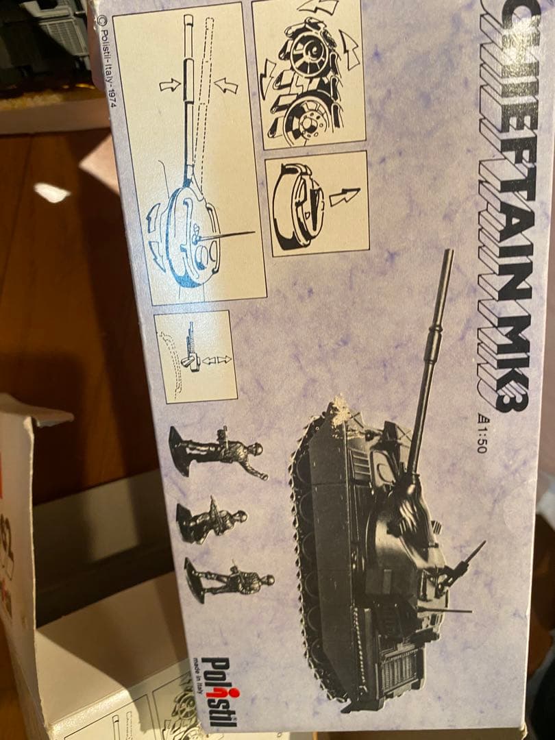 ヴィンテージ品　ヴィンテージ　Polistill 戦車