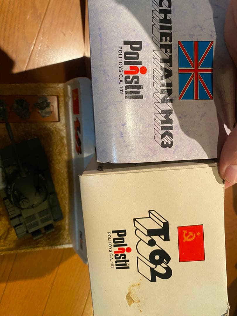 ヴィンテージ品　ヴィンテージ　Polistill 戦車