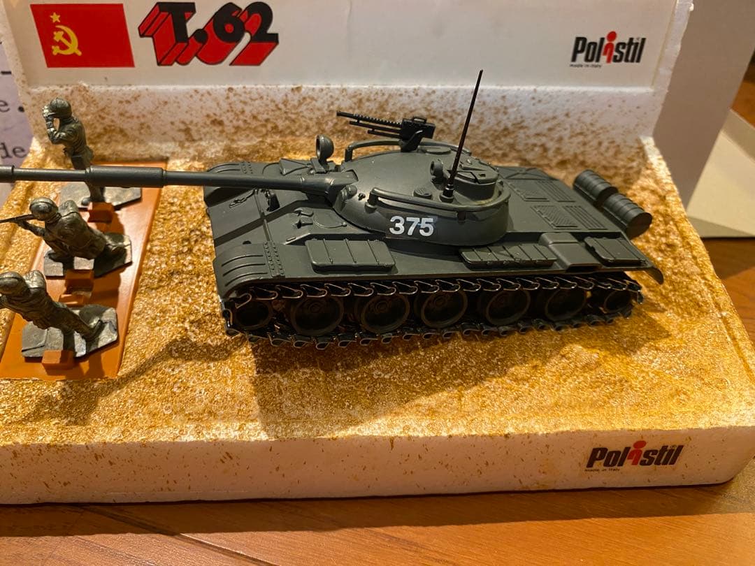 ヴィンテージ品　ヴィンテージ　Polistill 戦車