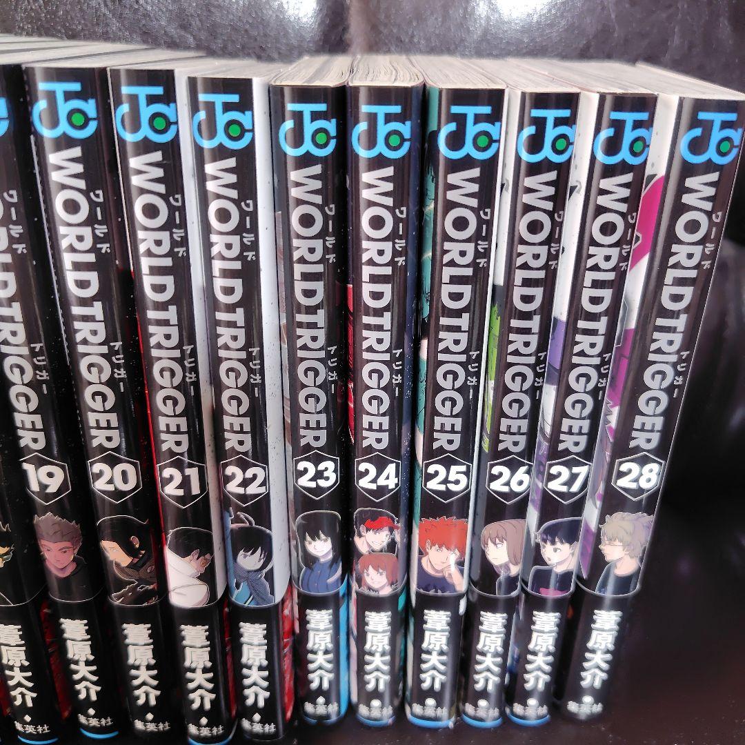 WORLD TRIGGER 全巻セット 1-28巻 　ワールドトリガー