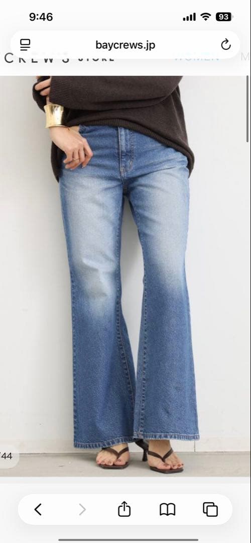 ATTICK BY JOHNBULL/FLARE DENIM36サイズ