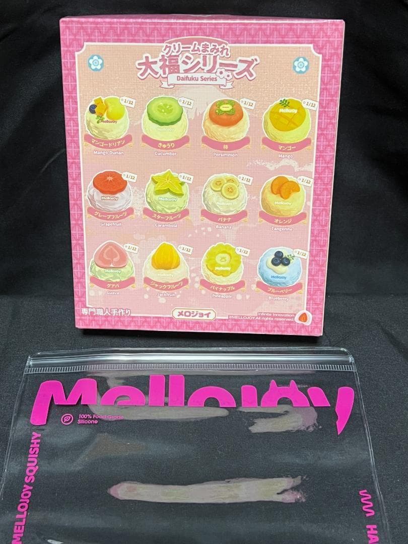 迅速発送　Mellojoy 大福シリーズ シュリンク付き　未開封 スクイーズ