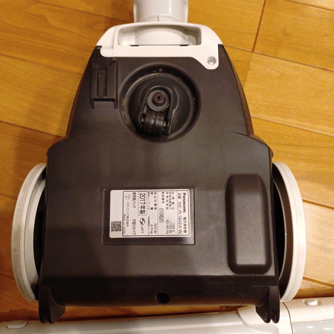MC-PL18AE4 吸込仕事率：約580W(ハイパワー吸引力)掃除機本体セット