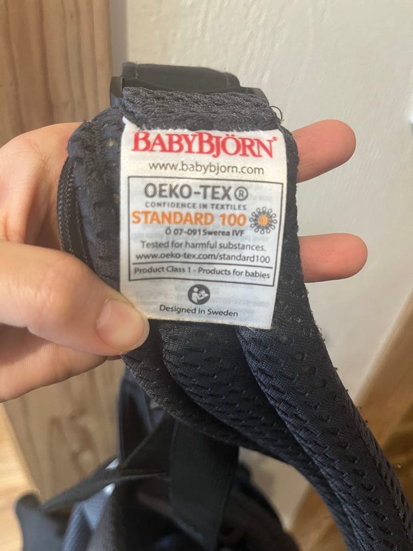 BABYBJÖRN 抱っこ紐 harmony ベビービョルン　アンスライト