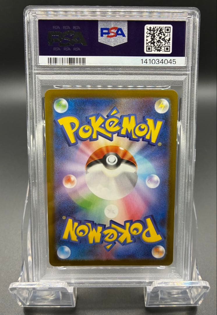 【PSA10】ポケモンカード メガブレイブ メガアブソルex SAR