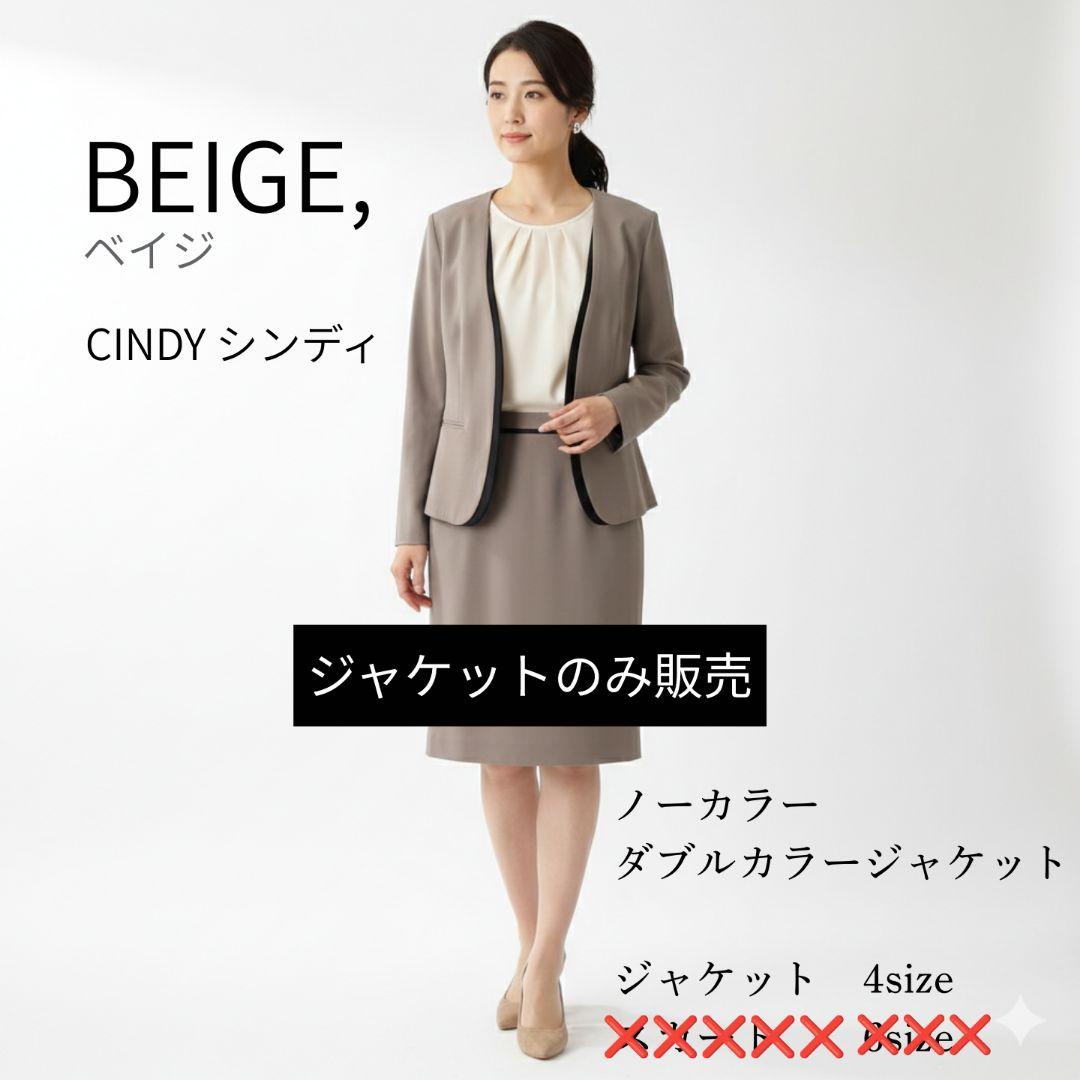 ❣️美品❣️BEIGE, ベイジ　ダブルカラー　ノーカラー　ジャケット　4