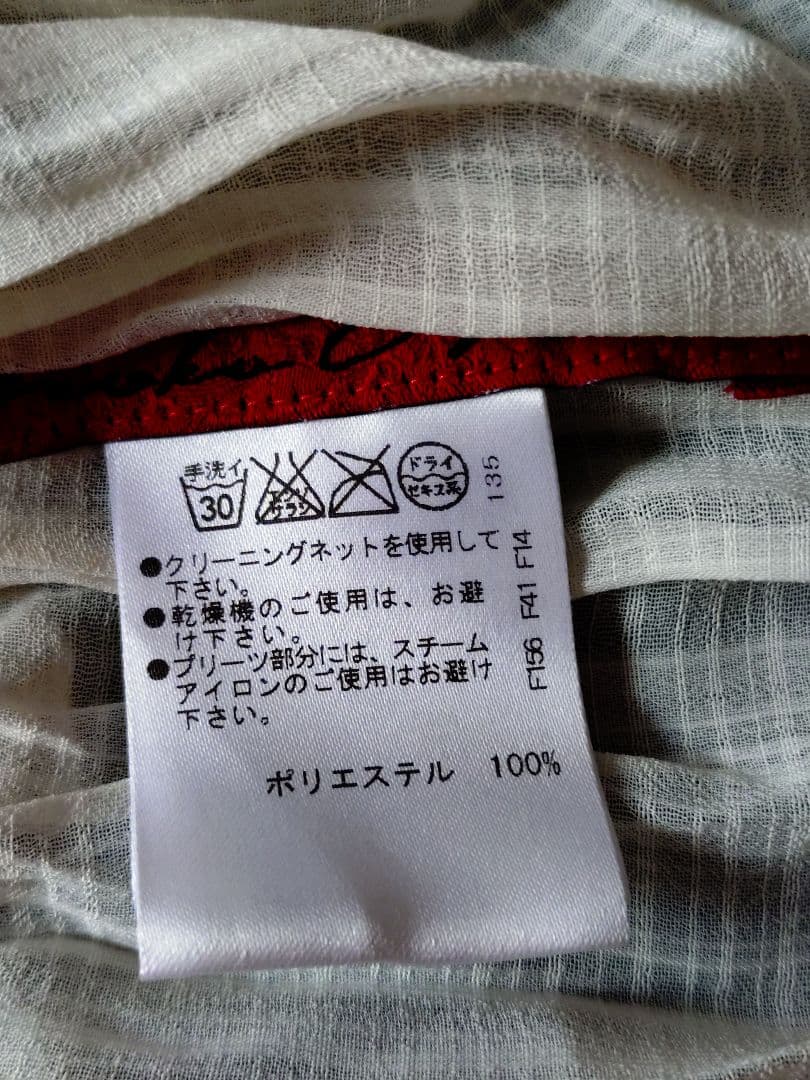 新品 未使用 ノコ オーノ フリルプリーツアイボリー ノースリーブジャケット