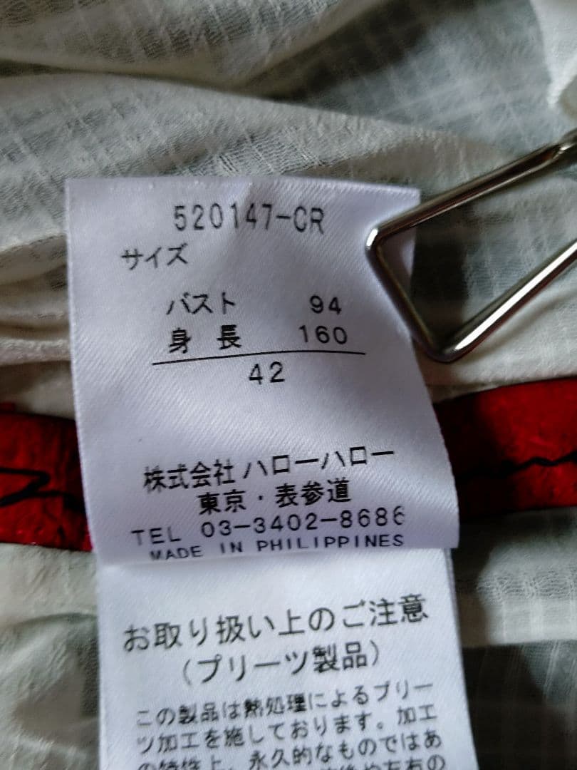 新品 未使用 ノコ オーノ フリルプリーツアイボリー ノースリーブジャケット