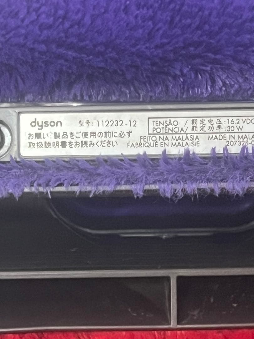 dyson ダイソン V10 fluffy+ SV12 稼動品
