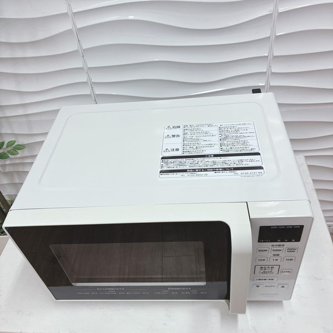 ◇日立◇電子レンジ◇2021年製◇ヘルツフリーモデル◇