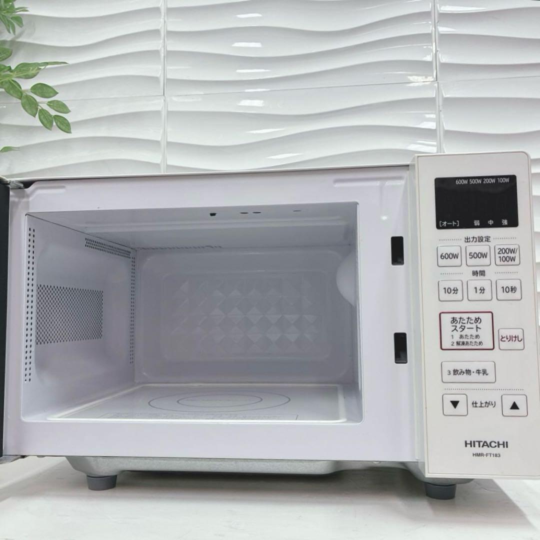 ◇日立◇電子レンジ◇2021年製◇ヘルツフリーモデル◇