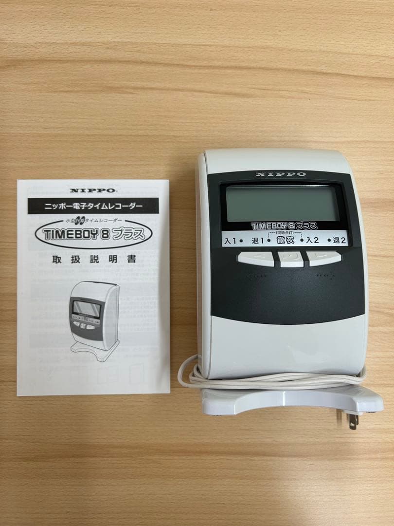 NIPPO ニッポー タイムレコーダー タイムボーイ8プラス　OA機器