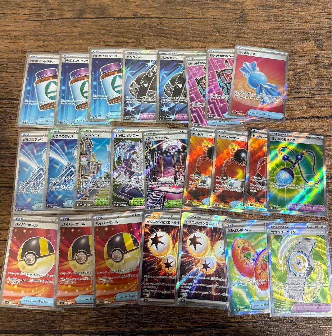 ポケモンカードsr40枚まとめ売り