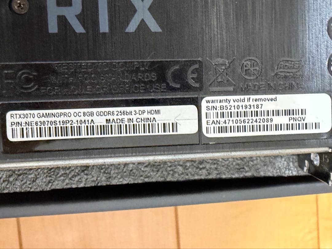 グラフィックボード・グラボ・ビデオカード PALIT GeForce RTX 3070 GamingPro 8GB
