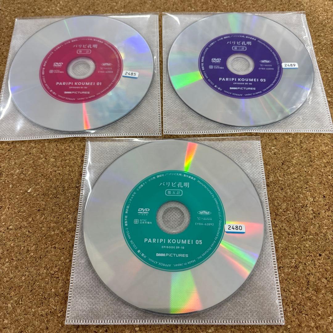 パリピ孔明　1-6 全6巻　全巻セット　DVD アニメ