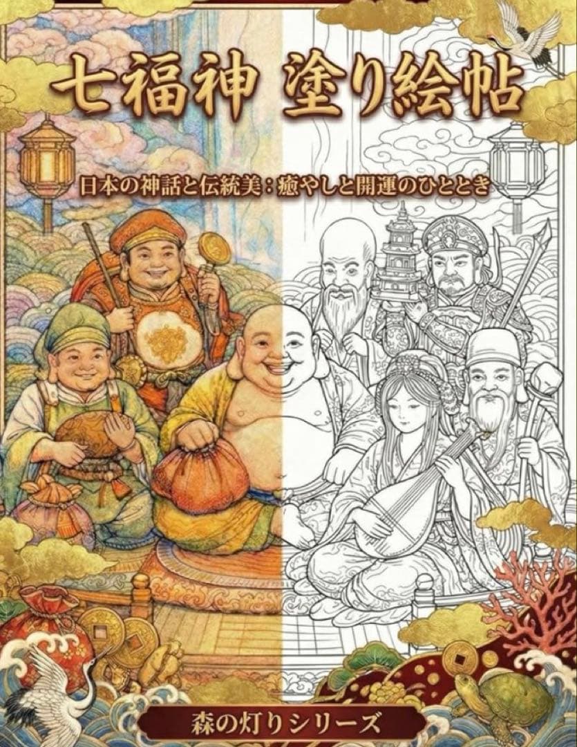 大人の塗り絵シリーズ 3冊セット